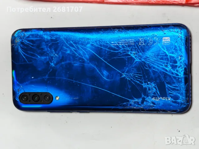 Телефон Redmi A3