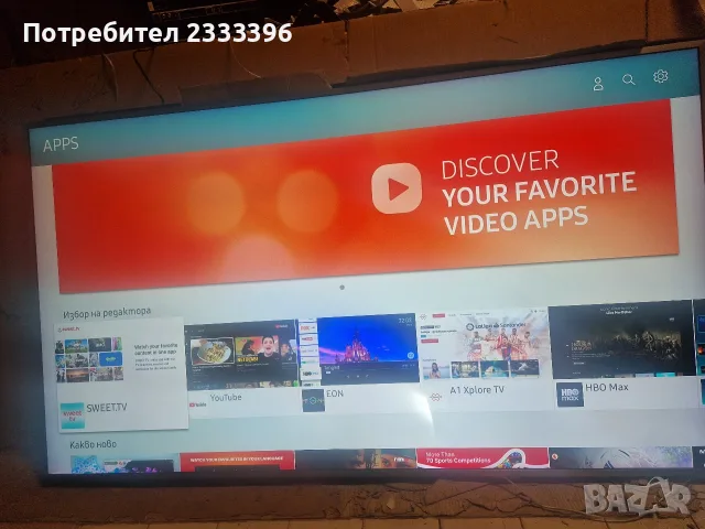 SAMSUNG 65 инча QLED 4K СМАРТ