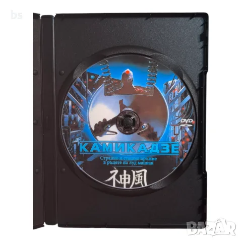 Камикадзе DVD -R с бг субс , снимка 4 - DVD филми - 56740695