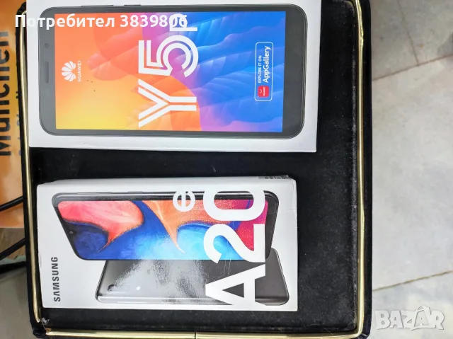 samsung a20e.  и Huawei y5. двата за 150=€€, снимка 6 - Samsung - 56733211