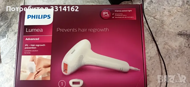 Фотоепилатор Philips , снимка 2 - Епилатори - 56587372