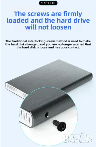 Кутия за външен SSD/HDD 2.5 диск алуминии USB Type-C, снимка 6 - Външни хард дискове - 56749648