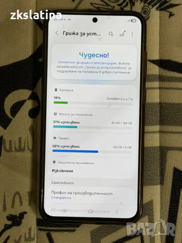 ***КАТО НОВ*** Samsung Galaxy S25 FE, снимка 3 - Samsung - 56744235