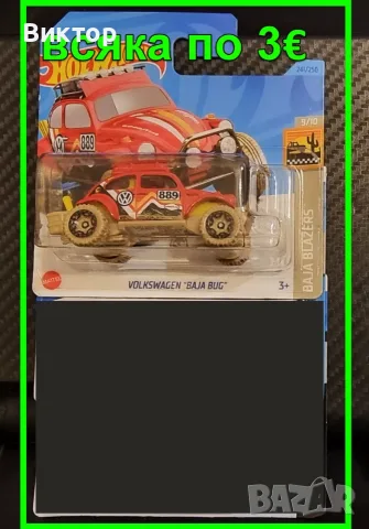Hot Wheels колички / моделчета, снимка 6 - Коли, камиони, мотори, писти - 56365007