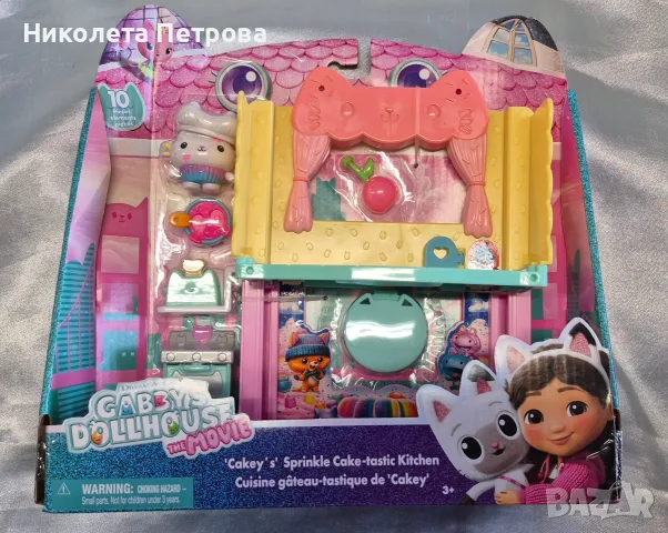 Gabby's Dollhouse: The Movie - Кухнята на КейкиКет (Cakey's Sprinkle Cake-tastic Kitchen)