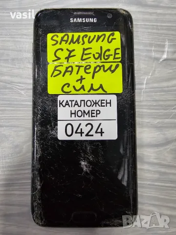 Samsung S7 Edge части (0424)