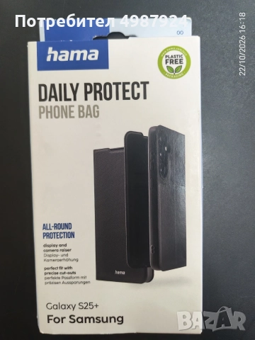 Калъфи за таблети и телефони Hama, снимка 5 - Калъфи, кейсове - 56678407