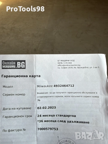 Milwaukee M18 FID3 безчетков импакт, снимка 10 - Винтоверти - 56530270