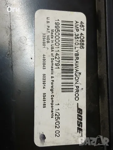 Аудио усилвател за кола BOSE  467 40686, снимка 2 - Ресийвъри, усилватели, смесителни пултове - 56659076
