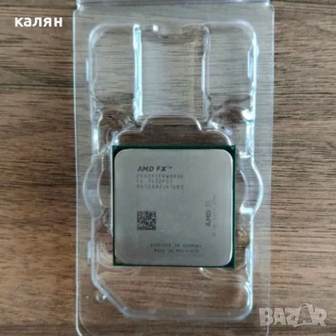 Продавам Процесор FX 8120 8320 8350 3br, снимка 2 - Процесори - 56638355