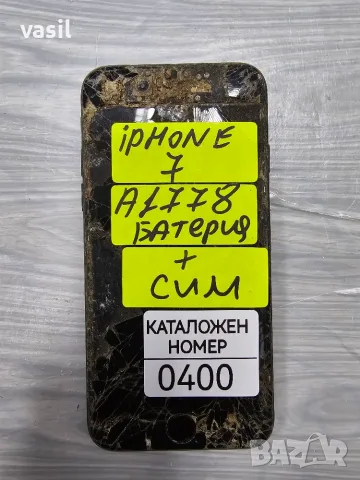 iphone 7 A1778 части (0400)