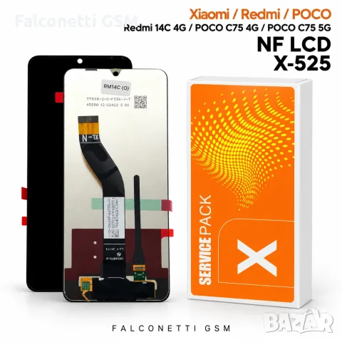 Дисплей за Xiaomi Redmi 14C 4G – 2409BRN2CA / 2409BRN2CY / 2410FPCC5G / 2410FPCC5I – NF LCD