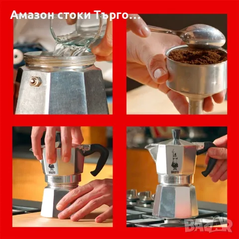 Кафеварка Bialetti Moka Express за 3 чаши еспресо, снимка 4 - Кафемашини - 56561147