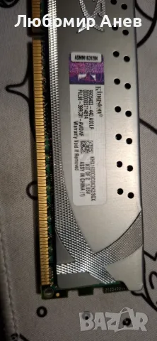 DDR3 2 x 4gb 1600 mhz , снимка 3 - RAM памет - 56685942