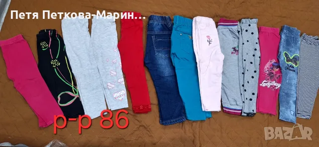 Дреги за момиченце размер 86, снимка 2 - Комплекти за бебе - 56602434