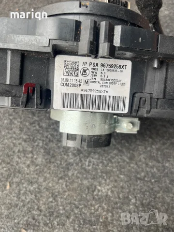 Продавам комбиниран ключ за Citroën., снимка 3 - Части - 56722193