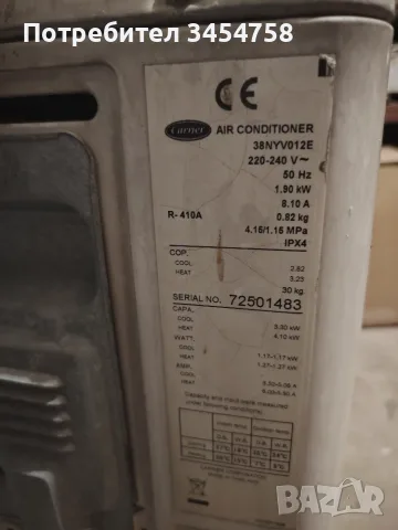 Климатик Carrier, снимка 3 - Климатици - 56643909