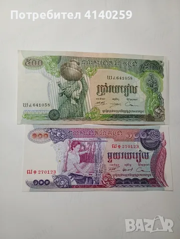 КАМБОДЖА БАНКНОТИ 500 РИЕЛА 