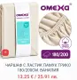 Чаршаф с ластик 180х200, снимка 6