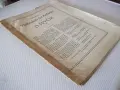 Ноти "Violinschule für Anfänger - O.Ševčík, Op. 6 "- 16 стр., снимка 7