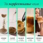 BOOM Протеиново кафе - Лешник, снимка 5