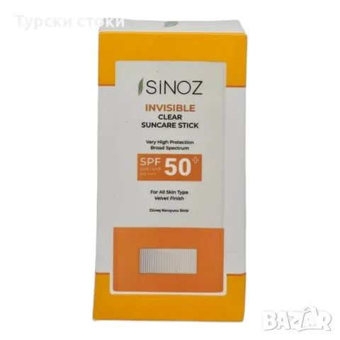 Sinoz Suncare Stick SPF 50+ – Слънцезащитен стик за лице 15 г