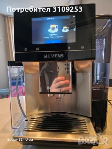 Кафеавтомат Siemens EQ700 integral