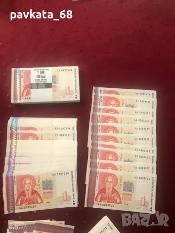 1 лев банкнота 1999 година серия АА UNC