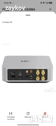Усилвател WiiM Amp, снимка 2 - Ресийвъри, усилватели, смесителни пултове - 56727512