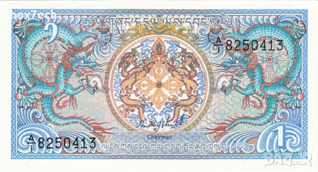⭐ Бутан 1985 1 нгултрум UNC нова ⭐, снимка 2 - Нумизматика и бонистика - 56609802