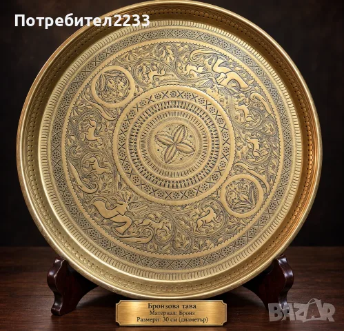 🔥 ГОЛЯМА РАЗПРОДАЖБА НА КОЛЕКЦИЯ! 🔥