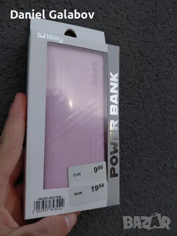 POWOR BANK взети на 9.99 € промо цена на 5.99 €