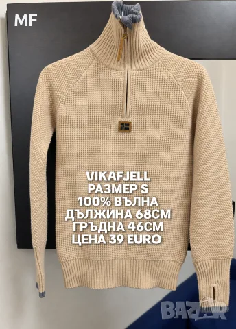 МЕРИНО ВЪЛНА ЗА ЖЕНИ В РАЗМЕР S, снимка 6 - Спортни екипи - 56677572