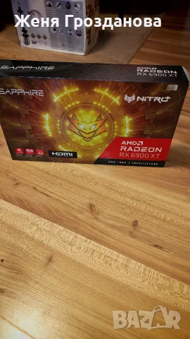 Sapphire NITRO+ AMD Radeon™ RX 6900 XT
