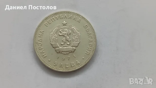 5 лева Георги Раковски , снимка 2 - Нумизматика и бонистика - 56641195