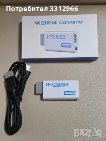 Wii към HDMI конвертор, 720P/1080P, 3.5мм аудио изход, размери 34x73x14мм