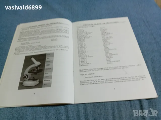 "ERSTE SCHRITTE - BIOLOGIE", снимка 6 - Учебници, учебни тетрадки - 56601107