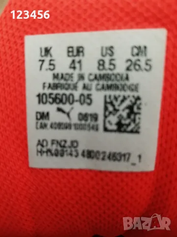 Маратонки на Puma  ном. 41, снимка 4 - Спортни обувки - 56626578