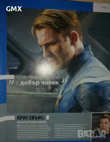 Marvel movie collection , снимка 6 - Колекции - 56617239