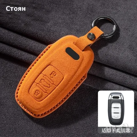 ключодържател ауди audi, снимка 4 - Аксесоари и консумативи - 56607105
