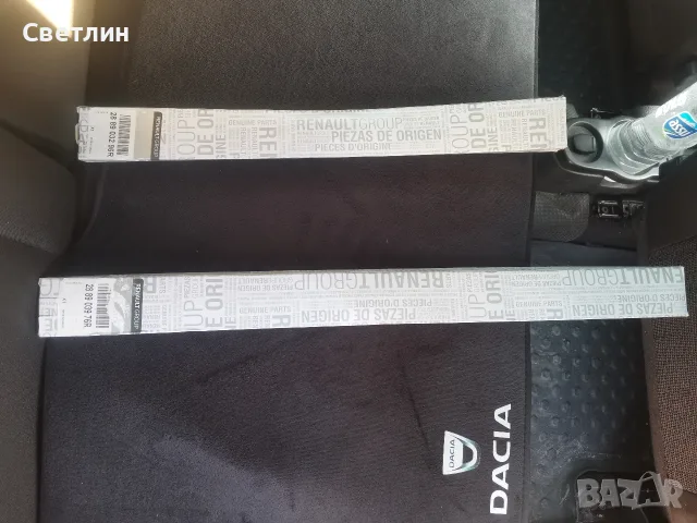 Ориг. чистачки за Дачия Дъстър, снимка 2 - Аксесоари и консумативи - 56745590