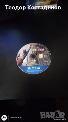 Продавам игри за ps4, снимка 2 - Игри за PlayStation - 56569528