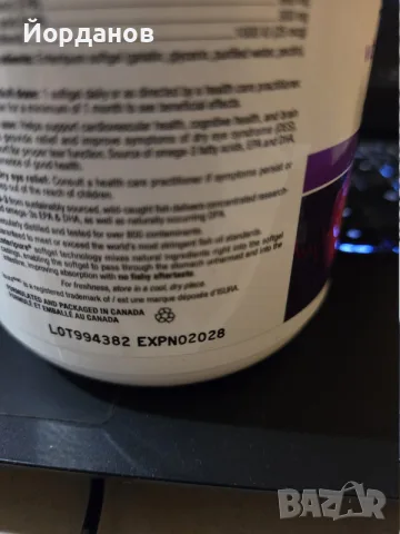 RxOmega-3 900 mg EPA/DHA Natural Factors, снимка 2 - Хранителни добавки - 56575621