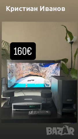 Аудио-видео системи Bose Philips JBL Samsung LG Pioneer Panasonic Jamo Onkyo