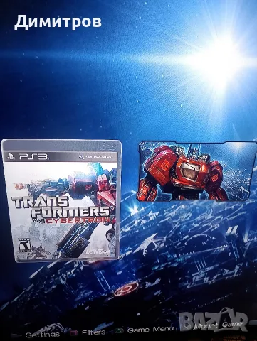 Хакнат Playstation 3 супер слим 500GB, снимка 11 - PlayStation конзоли - 56702788