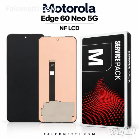 Дисплей NF LCD за Motorola Edge 60 Neo 5G – без рамка