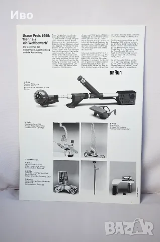 Колекционерско списание Design+Design No. 34, снимка 4 - Списания и комикси - 56685193