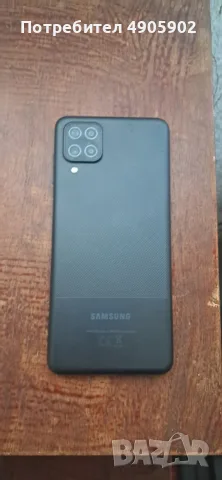 samsung galaxy a12