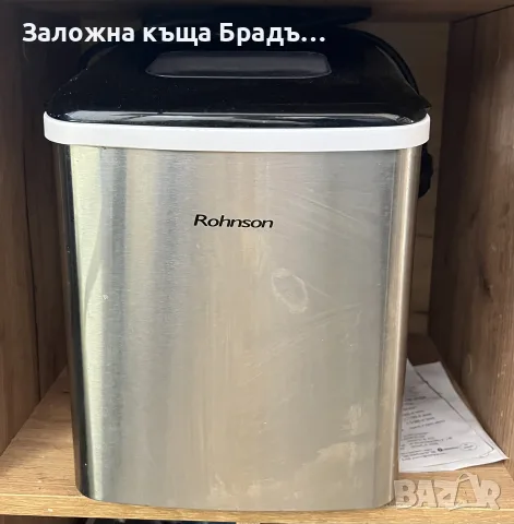 Ледогенератор Rohnson 