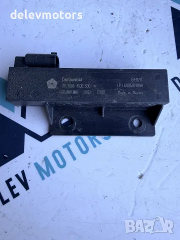 68068148AA – Антена за безключов достъп / Passive Entry LF Antenna Jeep Grand Cherokee WK2 – Jeep